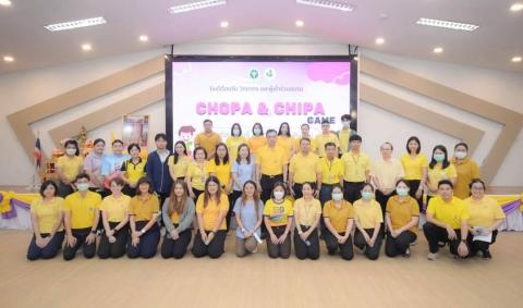 วันที่ 13 พฤษภาคม 2567 กลุ่มงานเวชกรรมสังคม กลุ่มภารกิจด้านบริการปฐมภูมิ รพ.กำแพงเพชร จัดโครงการ ChoPA&ChiPA Game ลดเรียนเพิ่มรู้ สู่เด็กไทยสูงดีสมส่วน เครือข่าย รพ.กำแพงเพชร ปีงบประมาณ 2567 