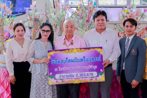 ทอดผ้าป่าเพื่อการศึกษาสร้างโดม มอบรถ“คุณธรรมนำการศึกษา” ครบรอบ ๕๖ ปี โรงเรียนหนองบัวราษฎร์บำรุง  ที่โรงเรียนหนองบัวราษฎร์บำรุง ตำบลท่าขุนรามอำเภอเมือง จังหวัดกำแพงเพชร นายนิราศ แสนสุภา ผู้อำนวยการสำนักงานเขตพื้นที่ประถมศึกษากำแพงเพชร เขต 1 ได้เป็นประธานพิ