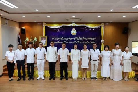 วันพฤหัสบดีที่ 1 พฤษภาคม 2568 เวลา 07.30  น.  เข้าอบรมโครงการปฏิบัติธรรม อบรมพัฒนาจิต เพื่อเสริมสร้างคุณภาพชีวิตของบุคลากรในศาลเยาวชนและครอบครัวจังหวัดกำแพงเพชร ประจำปีงบประมาณ พ.ศ. 2568 (ครั้งที่ 1)