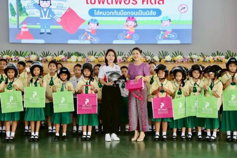 บริษัทพีที ฮอนด้า มอเตอร์เซลส์ จำกัด ร่วมกับ โรงเรียนเจริญสุขอุดมวิทยา  โดย คุณภัทรวรัญณ์ ภู่ภัทรกุล กรรมการผู้จัดการบริษัท พีที ฮอนด้า มอเตอร์เซลส์ จำกัด  ท่าน ดร. ทักดนัย  เพชรเภรี ผู้อำนวยการโรงเรียนเจริญสุขอุดมวิทยา และ  ท่าน วรวรรณ เพชรเภรี รองผู้อำน