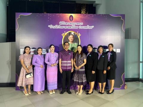 วันศุกร์ ที่ 4 กรกฎาคม 2568  ดร.ทักดนัย เพชรเภรี ผู้อำนวยการโรงเรียนเจริญสุขอุดมวิทยา/นายกสมาคมโรงเรียนเอกชนจังหวัดกำแพงเพชร  เข้ารับเกียรติบัตรพระราชทาน ผู้นำเครือข่ายท้องถิ่น
