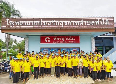 วันนี้ วันที่ 22 กรกฎาคม 2568  นายเศกสันต์ สารการ นายอำเภอพรานกระต่าย นายบุญเชิด ศรีสำโรง สจ.พรานกระต่าย เขต1 ร่วมกับเจ้าหน้าที่และ อสม. โรงพยาบาลส่งเสริมสุขภาพตำบลท่าไม้ จัดกิจกรรมจิตอาสา เฉลิมพระเกียรติเนื่องในโอกาสวันเฉลิมพระชนมพรรษาพระบาทสมเด็จพระเจ้า