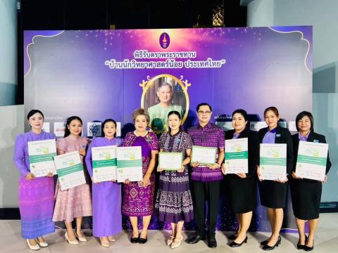 ดร.ทักดนัย เพชรเภรี ผู้อำนวยการโรงเรียนเจริญสุขอุดมวิทยา/นายกสมาคมโรงเรียนเอกชนจังหวัดกำแพงเพชร  เข้ารับเกียรติบัตรพระราชทาน ผู้นำเครือข่ายท้องถิ่น  ( Local Network ; LN ) พร้อมด้วย นางวรวรรณ เพชรเภรี รองผู้อำนวยการโรงเรียนเจริญสุขอุดมวิทยา เข้ารับเกียรติ