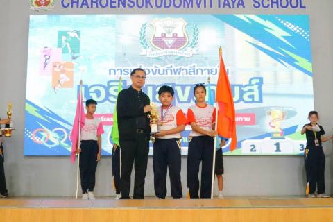 ดร.ทักดนัย เพชรเภรี ผู้อำนวยการโรงเรียนเจริญสุขอุดมวิทยา พร้อมด้วยนางวรวรรณ เพชรเภรี รองผู้อำนวยการโรงเรียนเจริญสุขอุดมวิทยา ให้เกียรติเปิดกิจกรรม "เจริญสุขเกมส์ ประจำปี 2568"  กีฬาสีภายในโรงเรียนเจริญสุขอุดมวิทยา