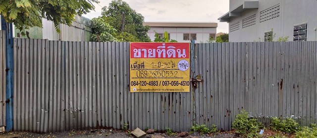 ขายที่ดินถมแล้ว แปลงสวย 1-0-32 ไร่ ทำเลดี ย่านสะแกงาม 54 บางขุนเทียน พระราม2 เหมาะสำหรับสร้างโกดัง  ใกล้ถนนหลักและจุดขึ้น-ลงทางด่วน 