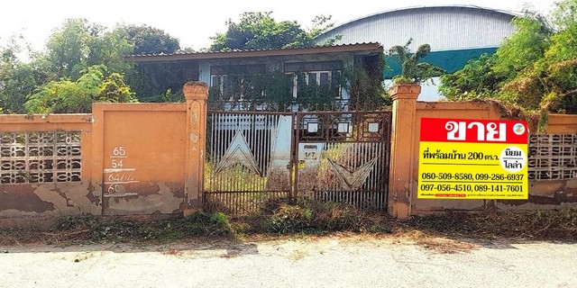 ขายที่ดินพร้อมสิ่งปลูกสร้าง 300 ตารางวา  อยู่ในตัวเมือง สิงห์บุรี ใกล้แยกศาลหลักเมืองสิงห์บุรี   ZTK026