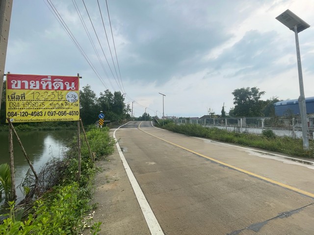 ขายที่ดินแปลงสวย 12-2-3 ไร่  บ้านคลองสวน พระสมุทรเจดีย์ ติดริมถนนอบต. สมุทรปราการ บ้านคลองสวน-บ้านท่าพระ  ZTK326