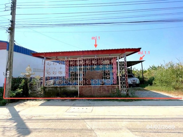 ขายบ้านเดี่ยวชั้นเดี่ยว คลองนิยมยาตรา บางบ่อ สมุทรปราการ