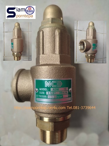 A3W-15-16 NCD Safety relief valve ขนาด 1-1/2" Pressure 16 bar(kg/cm2) 240 psi 