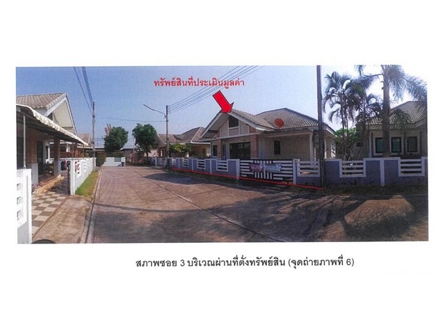 ขายบ้านเดี่ยวมือสอง อำเภอเมืองเชียงราย   จังหวัดเชียงราย โครงการ ฟ้าใส 5