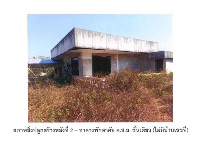 ขายบ้านเดี่ยวมือสอง อำเภอเมืองเชียงราย   จังหวัดเชียงราย โครงการ ร่องเบ้อใน