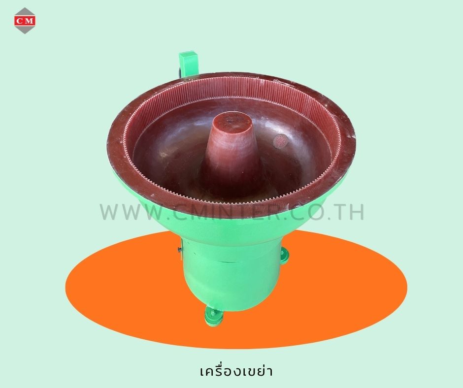  เครื่องขัดผิวโลหะแบบเขย่า (ไม่มีสะพานแยกชิ้นงาน) / Vibratory Finishing Machine