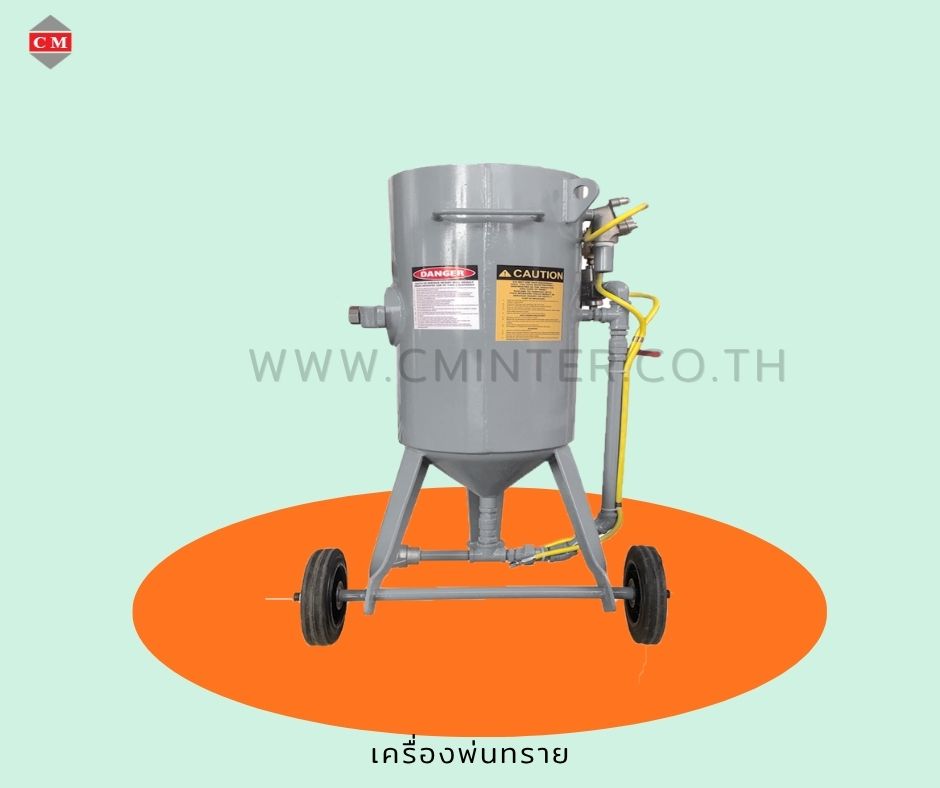 เครื่องพ่นทรายกลางแจ้ง / Pressure Blasting Machine