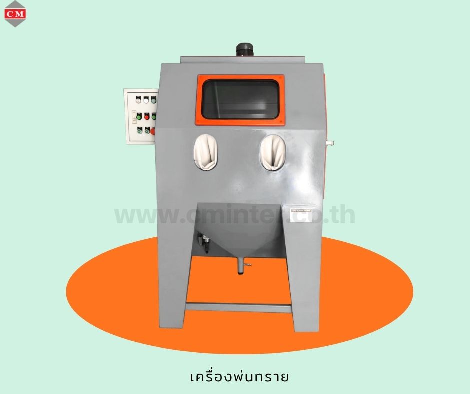 เครื่องพ่นทรายระบบ SUCTION / Blasting Machine