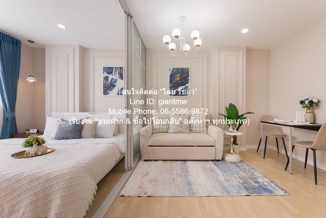 Condo. ดี คอนโด รามอินทรา D Condo Ramindra คุ้มค่าคุ้มราคา กรุงเทพ