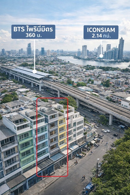 Icon Siam 2.14กม. อาคารพาณิชย์ 4.5 ชั้น 4นอน 3น้ำ 18 ตร.วา.300 ตร.ม. ใกล้ BTSโพธิ์นิมิตร 360ม. 