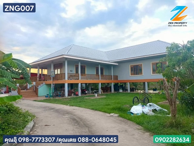 ขายบ้านพร้อมที่ดิน 3-3-42 ไร่ บายพาส ถนนเลี่ยงเมืองขอนแก่น  