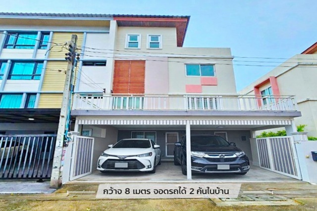 3 น้ำ 28 ตร.ว. 450 ตร.ม. บ้าน 4 ชั้น  กว้าง 8ม. 4นอน 3ปีมีครั้ง ถ.ลาดพร้าว71นาคนิวาส12-22 ใกล้ เซ็นทรัลอีสต์วิลล์ 400 ม.  