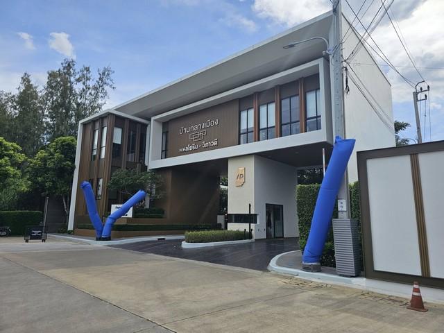 ให้เช่าบ้านเดี่ยว 2 ชั้น หมู่บ้านกลางเมือง พหล-วิภาวดี อยู่ตรงข้ามตลาดเซฟวันโก