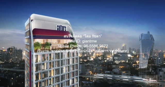 FOR RENT คอนโดมิเนียม คัลเจอร์ ทองหล่อ ขนาด 28 ตรม 1BR1น้ำ 25000 BAHT สภาพเยี่ยม
