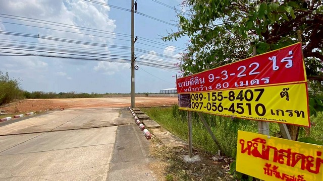 ขาย/เช่า  ที่ดินสวย ติดถนนเพชรเกษม 9-3-22 ไร่  ท่าราบ  เมืองราชบุรี