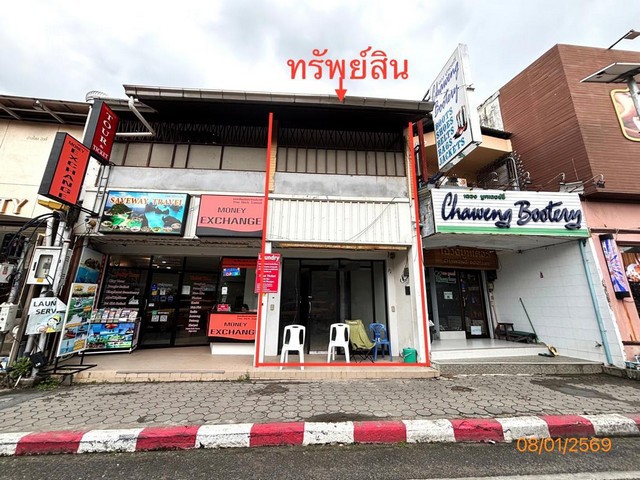 ขายอาคารพาณิชย์ อำเภอเกาะสมุย  ถนน เลียบหาดเฉวง ราคาโปรโมชั่น