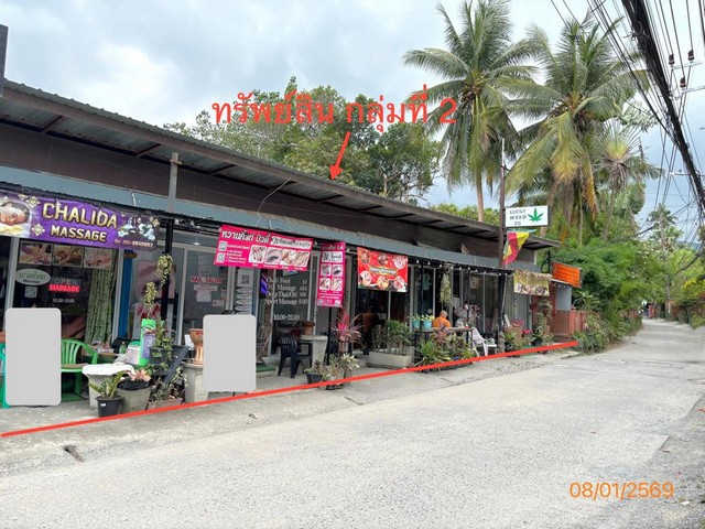 ขายบ้านเดี่ยวสุราษฎร์ธานี  อำเภอ เกาะสมุย  ถนน สายรอบเกาะสมุย
