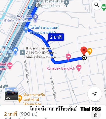 ให้เช่าโกดังพร้อมออฟฟิศ ถนนวิภาวดี  ใก้ลสถานีโทรท้ศน์ Thai PBS  0936785948 