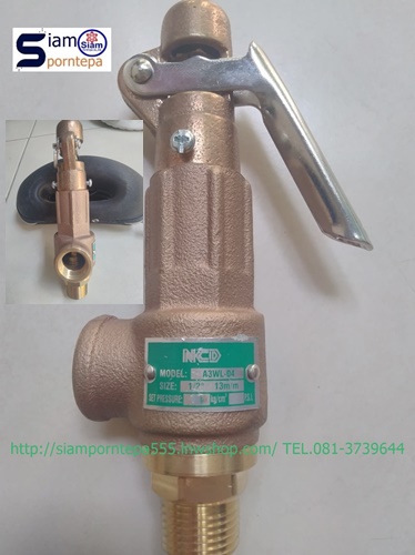 A3WL-04-3.5 NCD Safety relief valve ขนาด 1/2" ทองเหลือง แบบมีด้าม Pressure 3.5 bar(kg/cm2) 52 psi