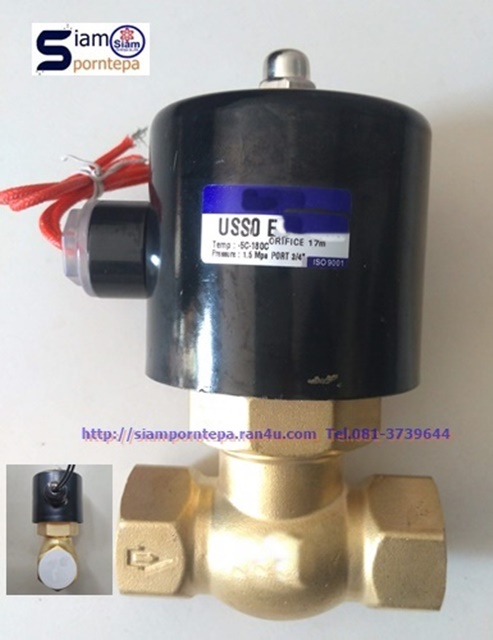 US-50-24V Solenoid valve size 2" ทองเหลือง NC Pressure 0-15 bar 225 psi Temp 185C