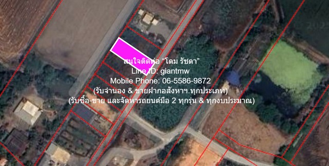 ที่ดิน ขายที่ดินเปล่า(ยังไม่ได้ถม) 0-1-0 ไร่ (100 ตร.ว.) ใกล้คลองนครเนื่องเขต อ.เมืองฉะเชิงเทรา ฉะเชิงเทรา   550000 BAHT  พื้นที่เท่ากับ 0 ตารางวา 1 Ngan 0 ไร่ หั่นราคา ฉะเชิงเทรา   