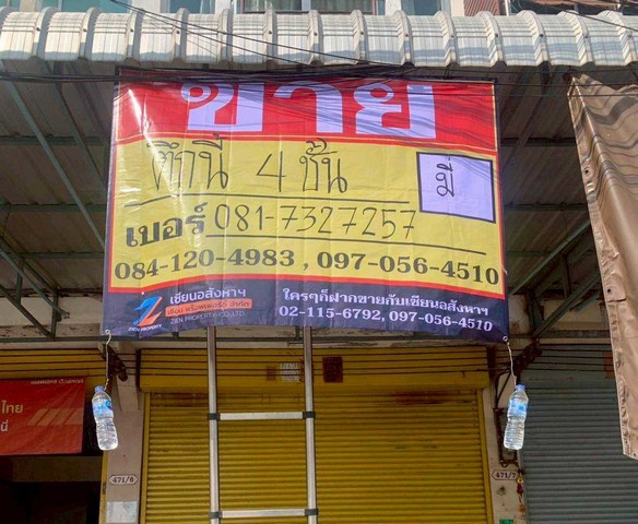 ขายอาคารพานิชย์ 4 ชั้น  49 วา ถูกสุดๆ  ติดถนนประชาอุทิศ 90  ใกล้มหาวิทยาลัยพระจอมเกล้าธนบุรี (บางขุนเทียน)  ทำเลเหมาะเเก่ การค้าขาย   ZTK320