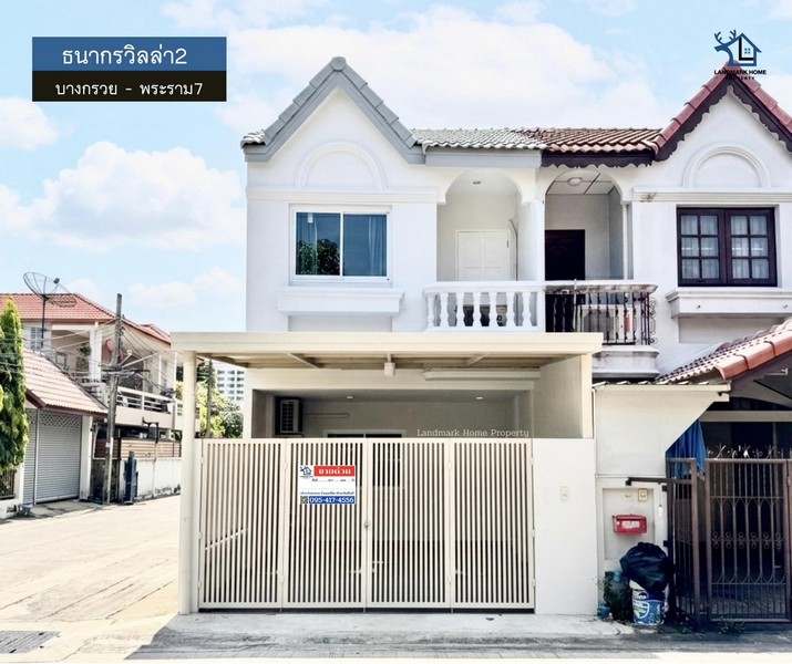 LM26-0037 ขายทาวน์เฮ้าส์ 2 ชั้น ธนากรวิลล่า2 บางกรวย พระราม7 เนื้อที่ 16.5 ตรว 2นอน 2น้ำ รีโนเวทใหม่ พร้อมอยู่