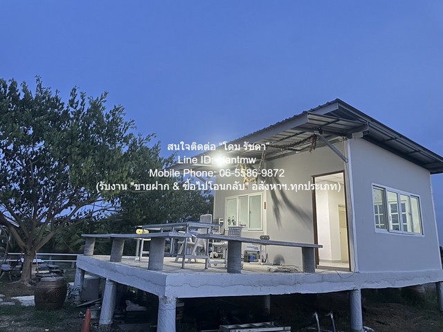 DSL-1333 ขาย ที่ดิน ขายบ้านสวนกลางทุ่งนา (มีบ่อน้ำ ศาลากลางน้ำ และต้นไม้ร่มรื่น) 2-2-58 ไร่ บึงน้ำรักษ์ คลอง 15 (ฉะเชิงเทรา) ใกล้กับ วัดบึงน้ำรักษ์ 4861000 บาท