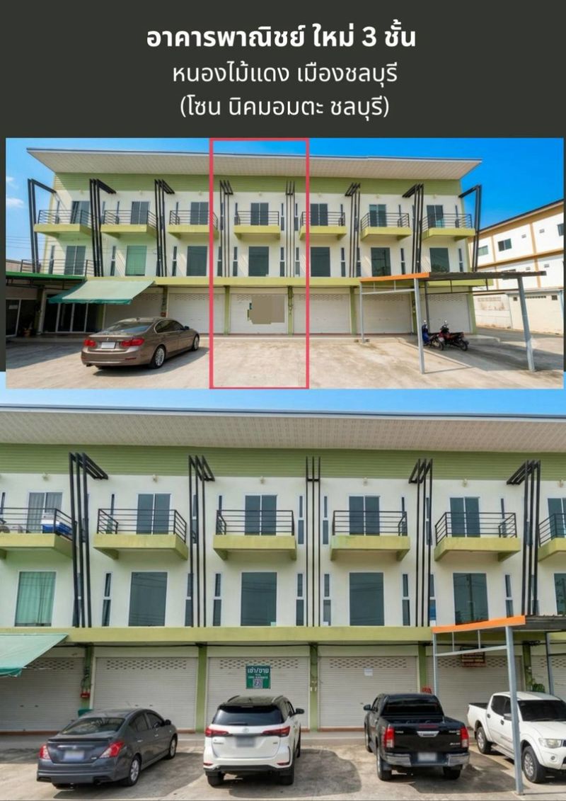 ให้เช่าอาคารพาณิชย์ 3 ชั้น สภาพใหม่ พร้อมใช้งานจดทะเบียนบริษัทได้ อมตะหนองไม้แดง