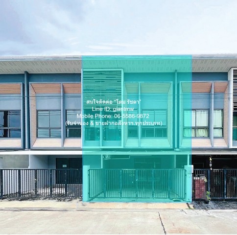 AHB-004 ขาย ทาวน์เฮ้าส์ ขายทาวน์โฮม 2 ชั้น ในหมู่บ้าน ซ.นวมินทร์ 85 21.2 ตร.ว. 3 น 2 น้ำ 2 จอดรถ ราคา 3,079,700 บาท 3079700 บาท ใกล้กับ