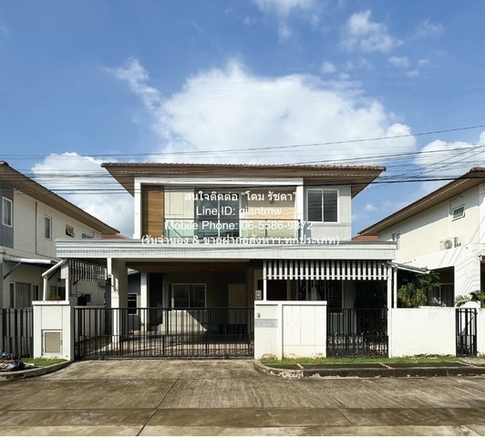 AHB-003 ขาย บ้าน ขายบ้านเดี่ยว 2 ชั้น ในโครงการหมู่บ้าน ซ.รามคำแหง 190/1 50.6 ตร.ว. 4 น 3 น้ำ 2 จอดรถ ราคา 5,448,700 บาท 5448700 บาท กรุงเทพ