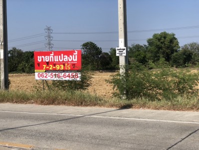 ที่ดินแปลงใหญ่ ทำเล อนาคตบางใหญ่! หน้ากว้าง 85 เมตร ติดถนน 1001 เหมาะสร้างโกดัง-ศูนย์กระจายสินค้า