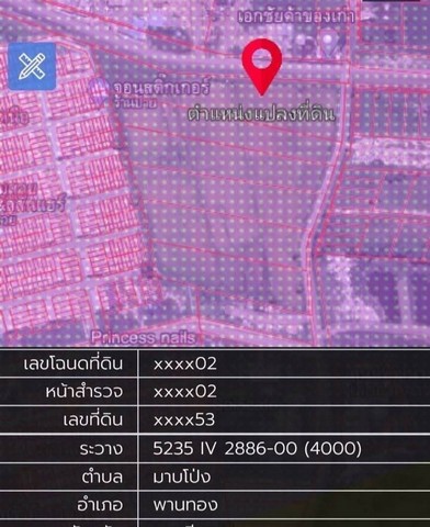 ขายที่ดินอมตะนครเฟส10 พานทองชลบุรี บนเนื้อ​ที่​ 14​ ไร่​ และ​ 6​  ไร่ 