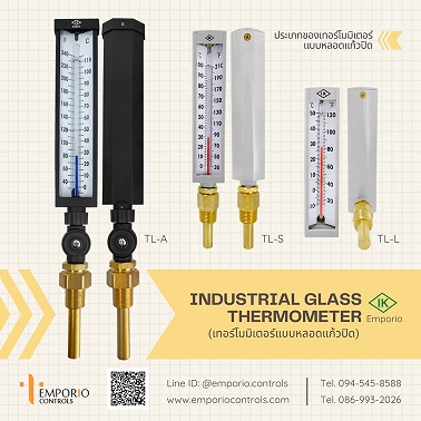 จำหน่ายเครื่องวัดอุณหภูมิ Thermometer "IK"