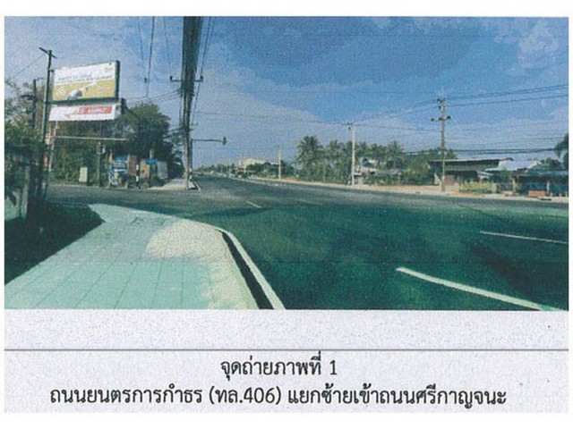       ขายบ้านเดี่ยวมือสอง อำเภอรัตภูมิ จังหวัดสงขลา