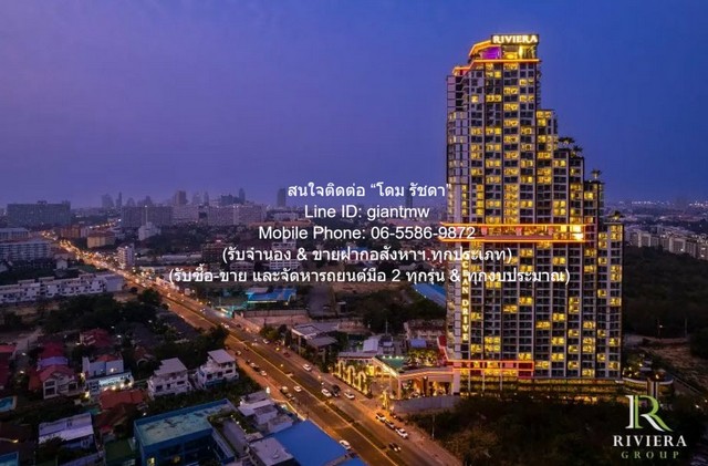 DSL-1029.1 ให้เช่า คอนโด เดอะ ริเวียร่า โอเชี่ยน ไดร์ฟ 29 ตารางเมตร ชั้นที่ 12