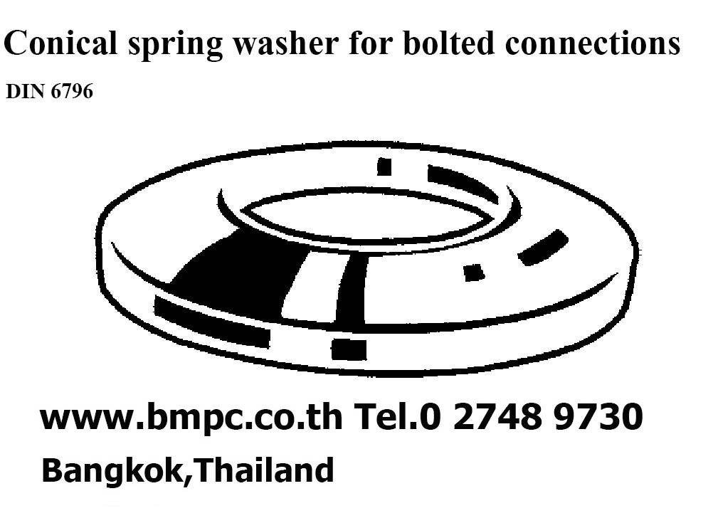 Load washer, Conical spring washer, แหวนรองงานท่อแรงดัน, High load washer, แหวน DIN6796
