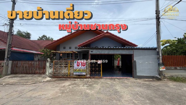 ขายบ้านเดี่ยวทำเลทอง นิคมโรจนะ-วังน้อย ใกล้ตลาดสี่ขวา ทางด่วนM6 ถนนโรจนะ ลำตาเสา วังน้อย อยุธยา