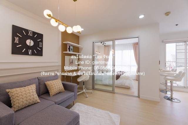 DSL-1274 (365-026) ขาย คอนโด The Trust Residence Pinklao 1890000 บาท ห้องนอน 1 ห้อง ห้องน้ำ 1 ห้อง 29 ตารางเมตร