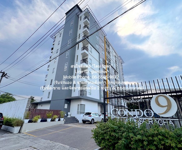 Condo. ไนน์ ศรีราชา Nine Sriracha area 35 SQ.METER 1Bedroom1Bathroom 999999 - ราคาดีที่สุดในย่าน ชลบุรี   