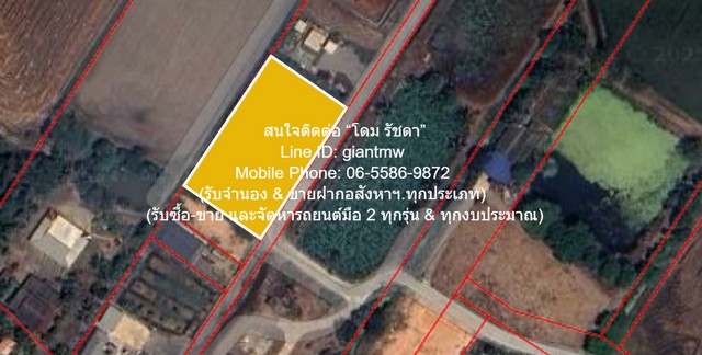 พื้นที่ดิน ขายที่ดินเปล่า(ยังไม่ได้ถม) 1-0-98.8 ไร่ (498.80 ตร.ว.) ใกล้คลองนครเนื่องเขต อ.เมืองฉะเชิงเทรา ฉะเชิงเทรา 2500000 B.  ใหญ่ 0 SQ.WA 1 NGAN 1 Rai ไม่ไกลจาก ใกล้คลองนครเนื่องเขต เดินทาง สะดวก ที่ดินทรงสี่เหลี่ยม อยู่ติดถนนคอนกรีต และที่ดินอยู