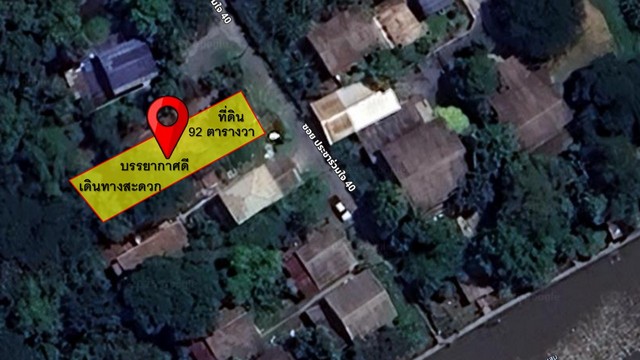 ที่ดินเปล่าแปลงสวย 92 ตร.วา ถนนประชาร่วมใจ 40 แขวงทรายกองดิน เขตคลองสามวา ราคาถูก