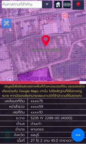 ขายที่ดินพานทองชลบุรี ขายที่ดินเนื้อที่ 27-2-45 ไร่ พื้นที่สีม่วงลาย อยู่ใกล้นิคมอุตสาหกรรมอมตะนคร
