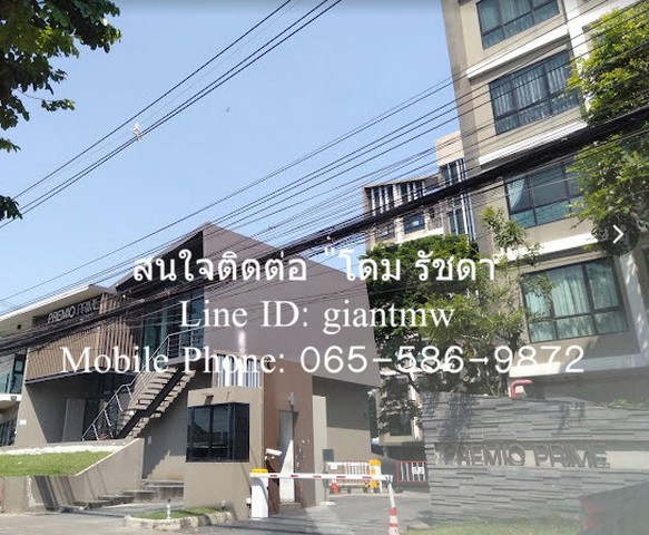 DSL-253 ขาย คอนโด พรีมิโอ ไพร์ม เกษตร นวมินทร์ 1650000 บาท ห้องนอน 1 ห้อง ห้องน้ำ 1 ห้อง ชั้นทั้งหมด 8 ชั้น กรุงเทพ